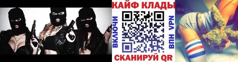 Купить закладку КОКАИН  АМФ  Каннабис  Меф мяу мяу  Чистополь
