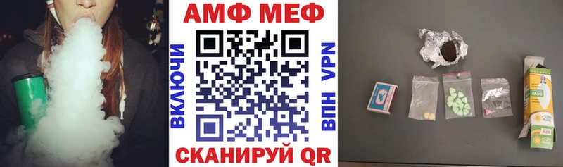 Купить  Чистополь  АМФ Розовый 