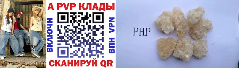 Купить закладки  Чистополь  Alfa_PVP СК 
