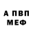 A PVP кристаллы BRMK SHORT