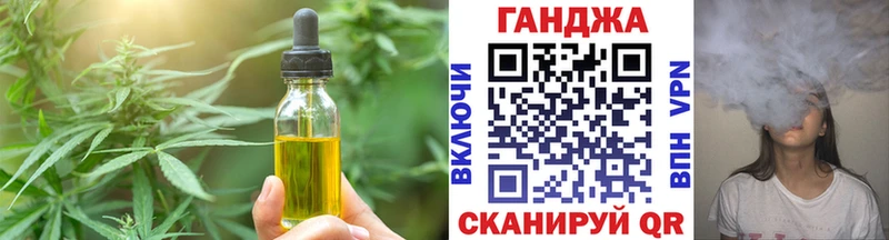 Купить  Чистополь  Canna-Cookies конопля 
