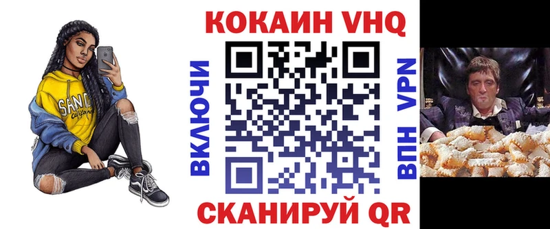 Cocaine Колумбийский  Купить где  Чистополь 