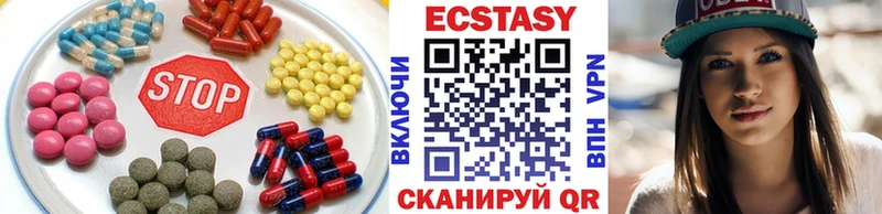 Ecstasy 250 мг  Купить  Чистополь 