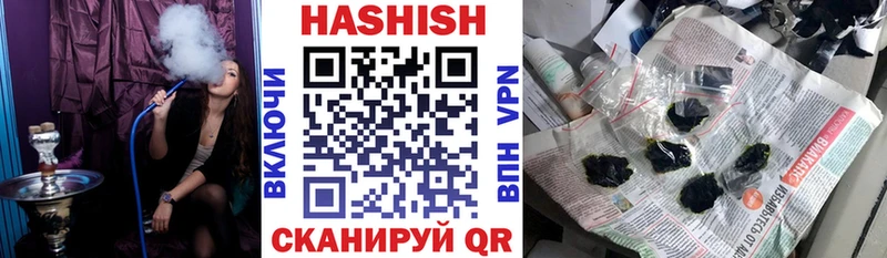 Гашиш хэш  Купить где  Чистополь 