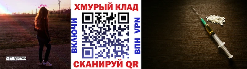 Купить  Чистополь  Героин гречка 