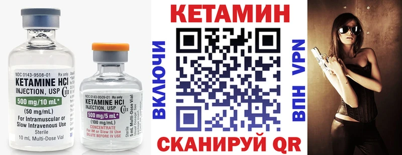 КЕТАМИН ketamine  Купить где  Чистополь 