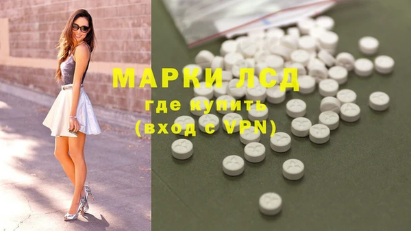 гашишное масло Богданович