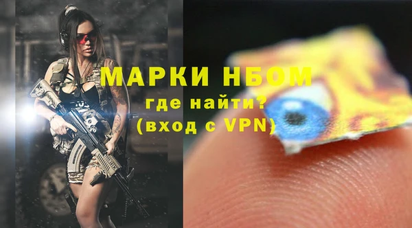 прущая мука Бугульма