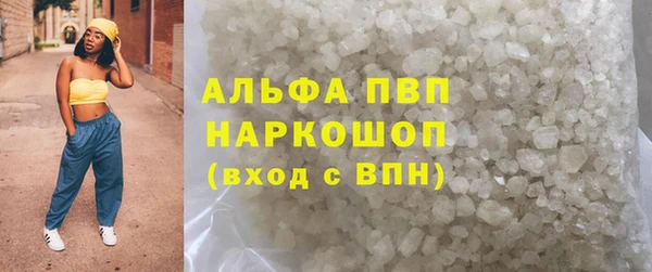 гидропоника Бронницы