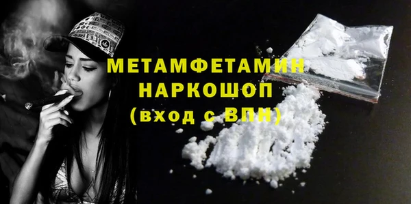 ALPHA-PVP Бородино