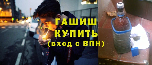 прущая мука Бугульма
