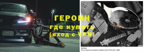 гидропоника Бронницы