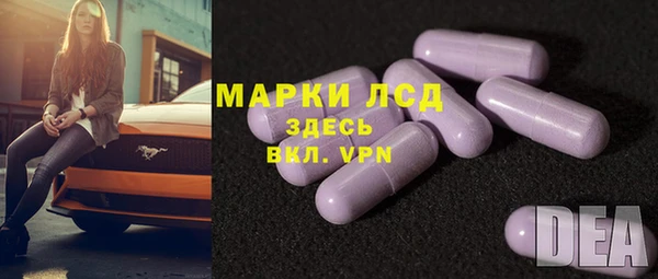 гидропоника Бронницы