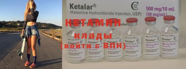 гидропоника Бронницы
