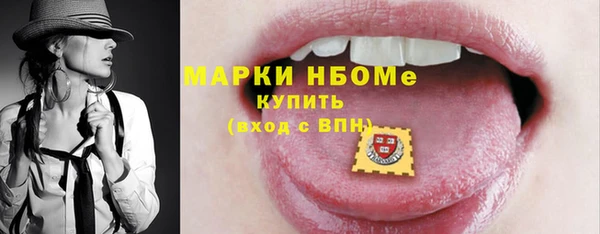 ешки Богородск