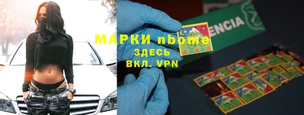 прущая мука Бугульма