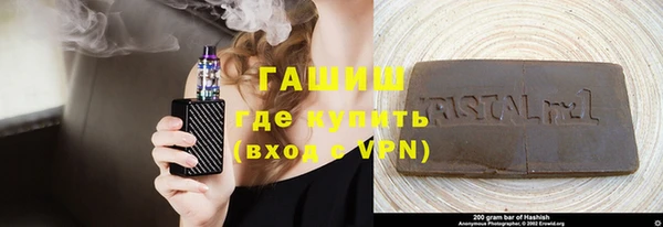 ALPHA-PVP Бородино