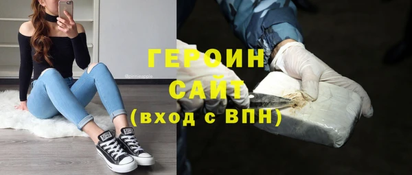 прущая мука Бугульма
