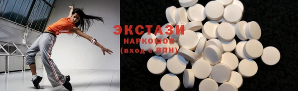 гашишное масло Богданович