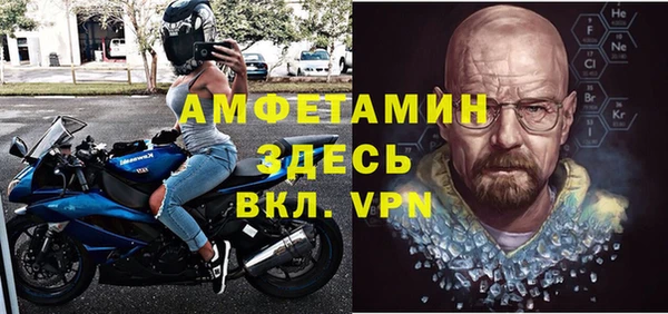 прущая мука Бугульма