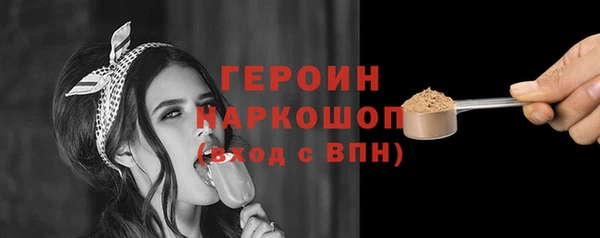 дурь Богородицк
