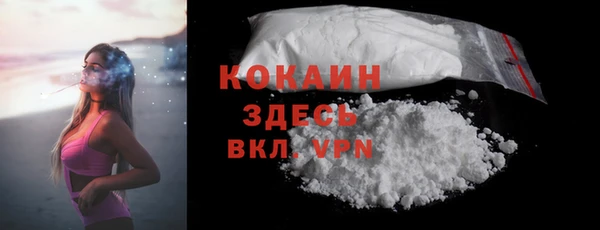 ALPHA-PVP Бородино