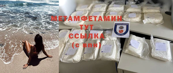 прущая мука Бугульма