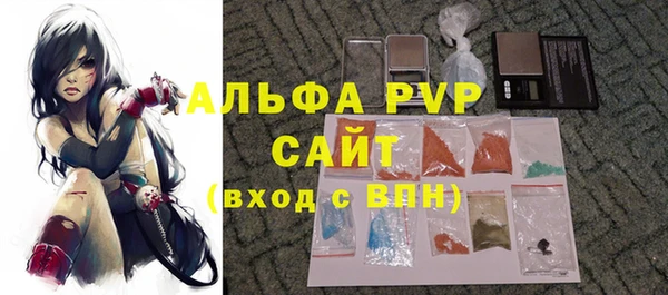 ALPHA-PVP Бородино