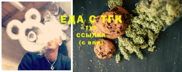 ешки Богородск