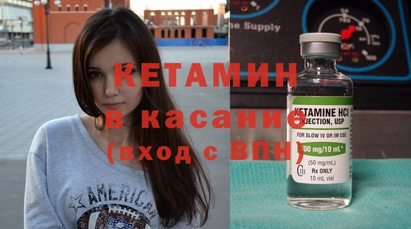 прущая мука Бугульма