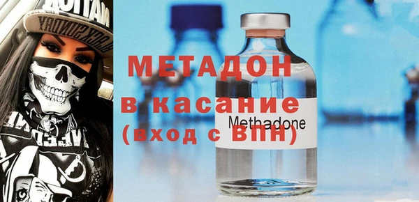 прущая мука Бугульма
