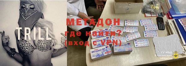 гидропоника Бронницы