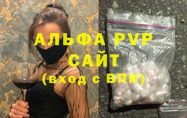 прущая мука Бугульма