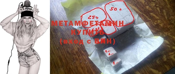 прущая мука Бугульма