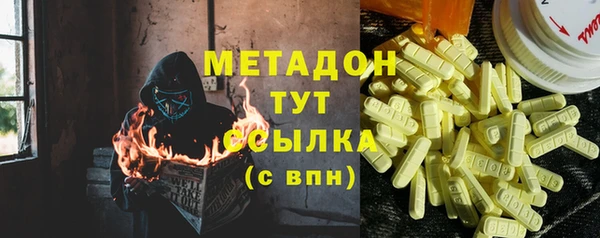 ALPHA-PVP Бородино