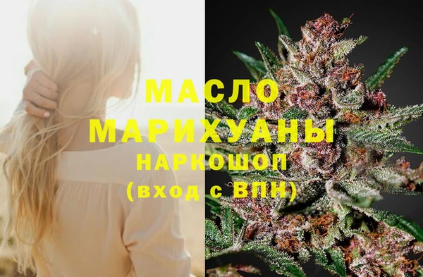 ALPHA-PVP Бородино