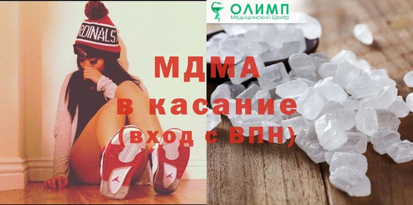 ALPHA-PVP Бородино