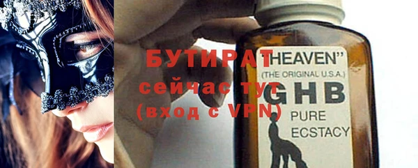 прущая мука Бугульма
