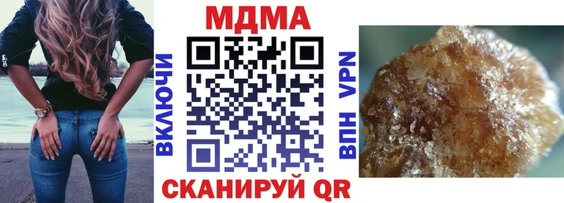 Купить закладки  Чистополь  МДМА Molly 