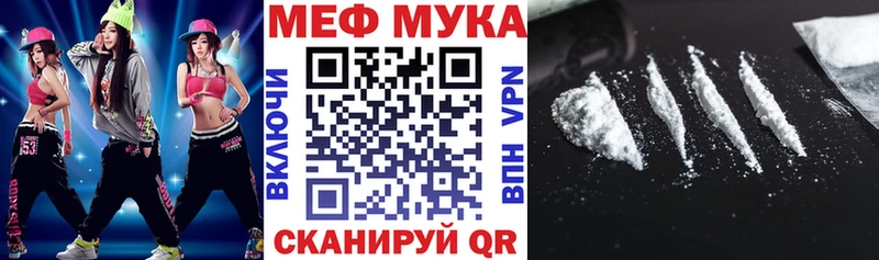 Купить  Чистополь  Мефедрон mephedrone 