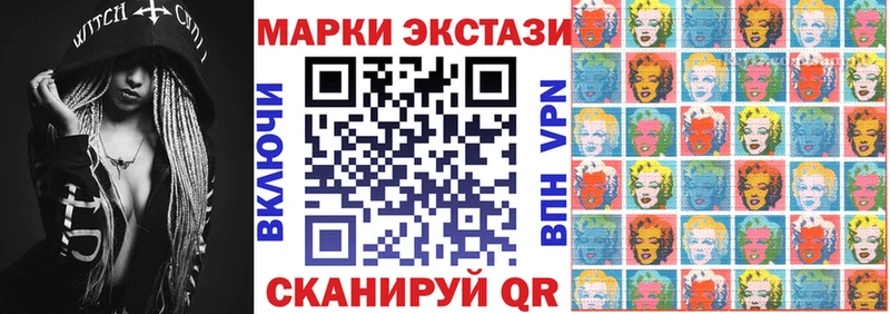 Купить где  Чистополь  Наркотические марки 1500мкг 