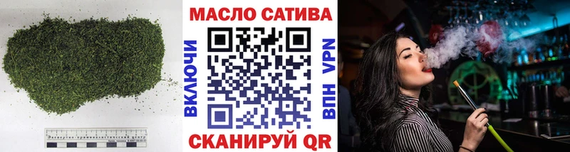 Купить закладки  Чистополь  Дистиллят ТГК вейп 